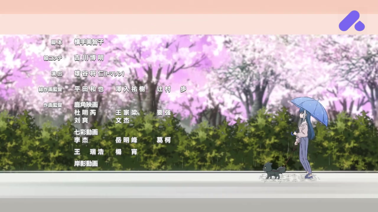 Episode 9