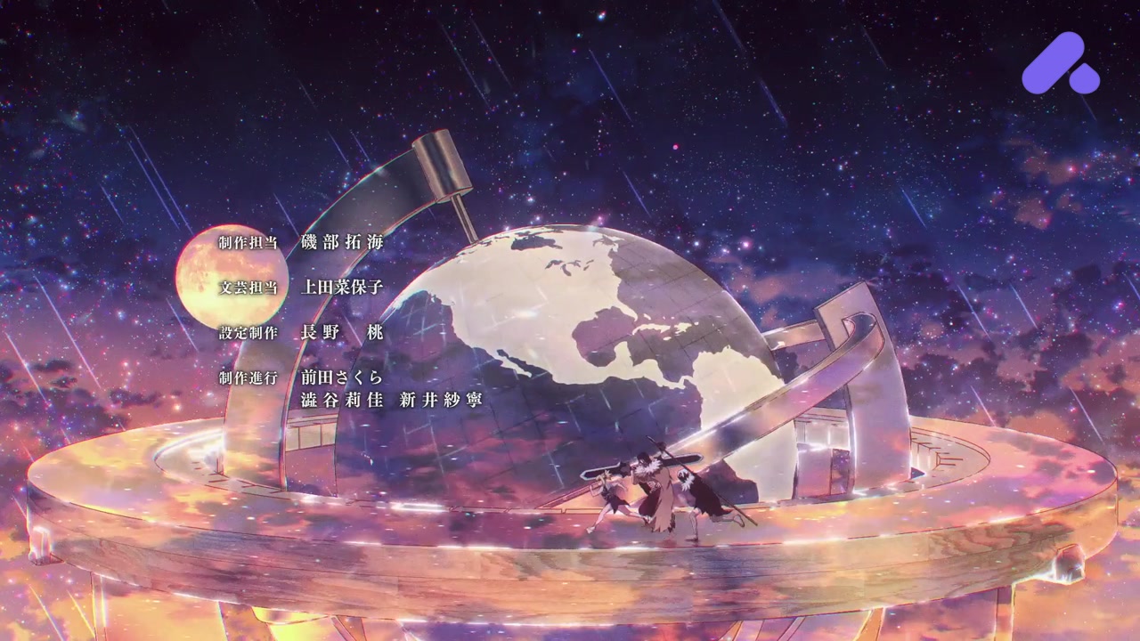 Episode 13 (End)