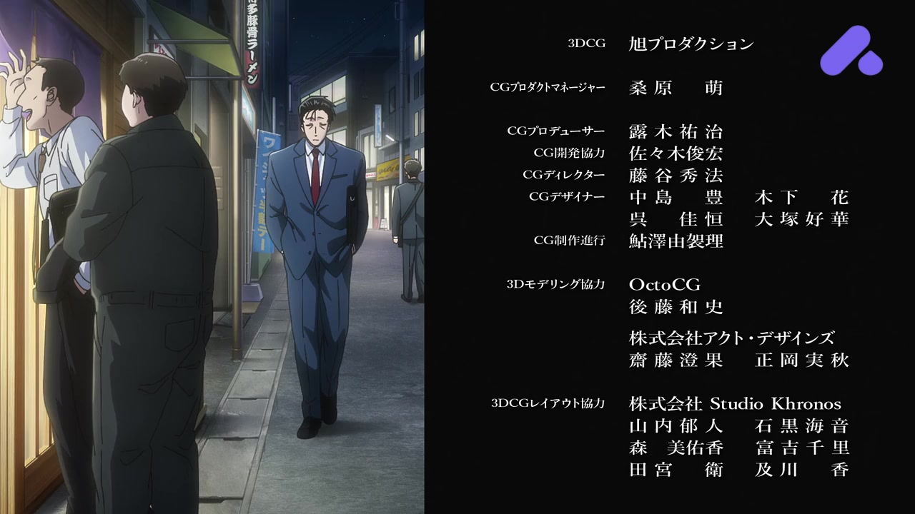 Episode 5