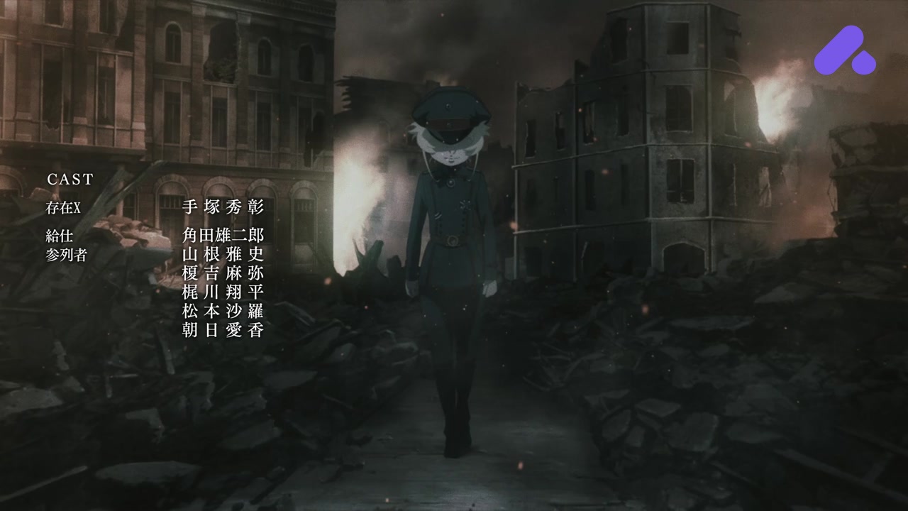Episode 7