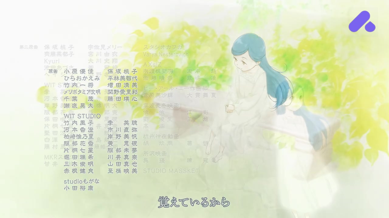 Episode 19