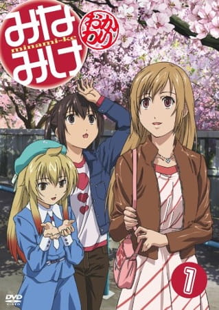 Minami-ke Okawari Season 2