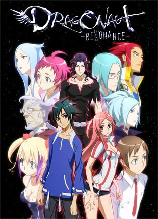 Dragonaut: The Resonance