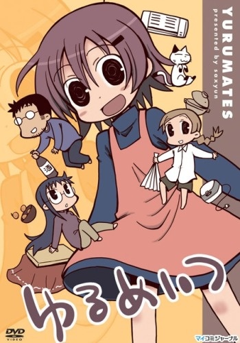 Yurumates OVA